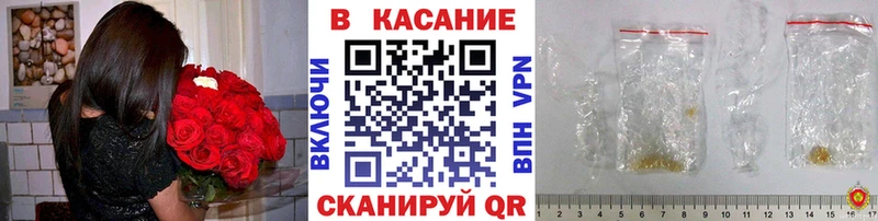 Названия наркотиков Невельск ссылка на мегу ссылки  Мефедрон  APVP  ГАШ  Канабис 