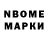 Марки 25I-NBOMe 1,8мг Kristina 609