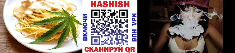 купить наркотики сайты нарко площадка официальный сайт Печенье с ТГК конопля Невельск