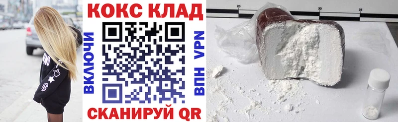 COCAIN Перу мега ONION Невельск