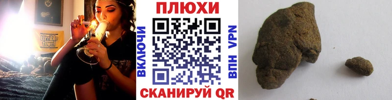 ГАШ индика сатива  закладка  Невельск 