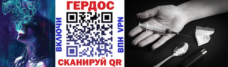 закладка  площадка какой сайт  Героин белый  Невельск 