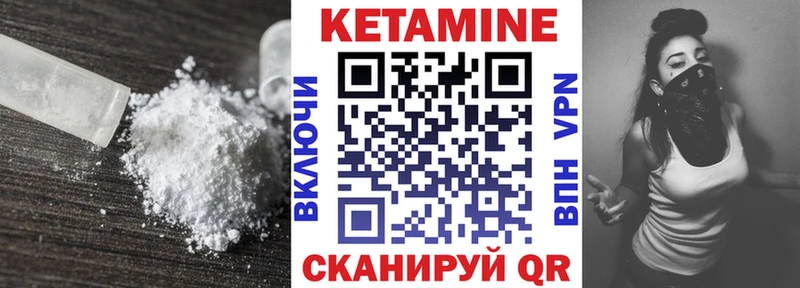 MEGA   купить   Невельск  маркетплейс какой сайт  КЕТАМИН ketamine 
