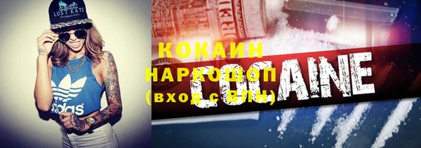 прущие крисы Абинск