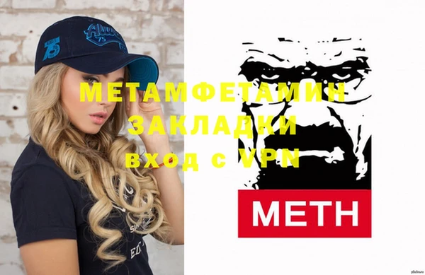 прущие грибы Пересвет