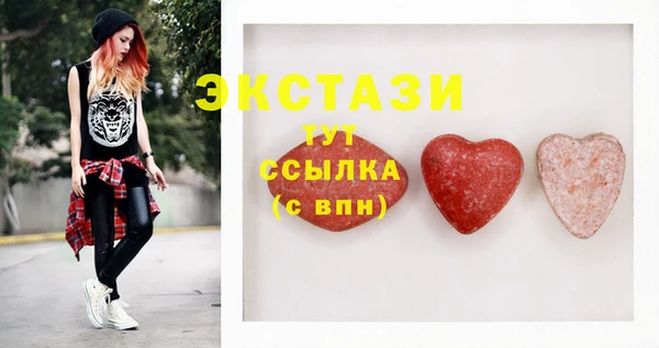 Альфа ПВП Абаза