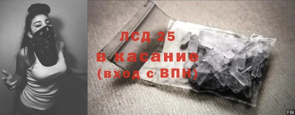 прущие крисы Абинск