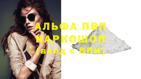 наркотики Абдулино