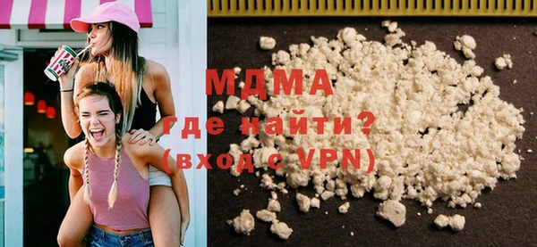 Альфа ПВП Абаза