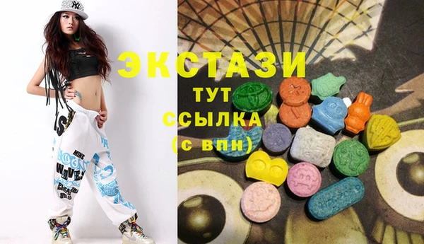 прущие крисы Абинск