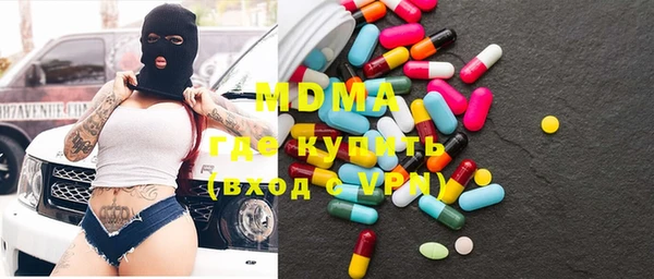 Альфа ПВП Абаза