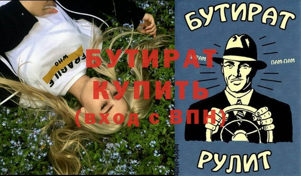 наркотики Абдулино