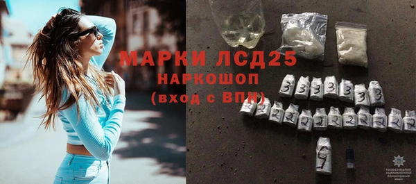 наркотики Абдулино