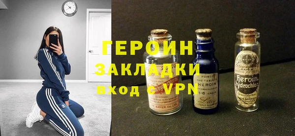 Альфа ПВП Абаза