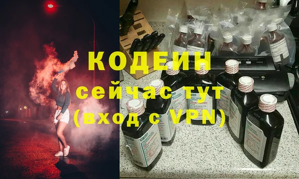 Альфа ПВП Абаза