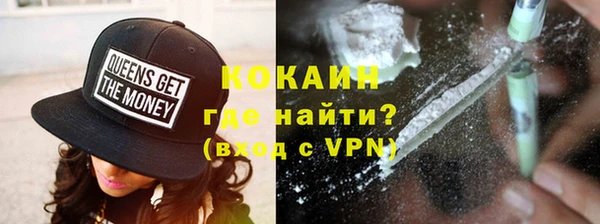 прущие крисы Абинск