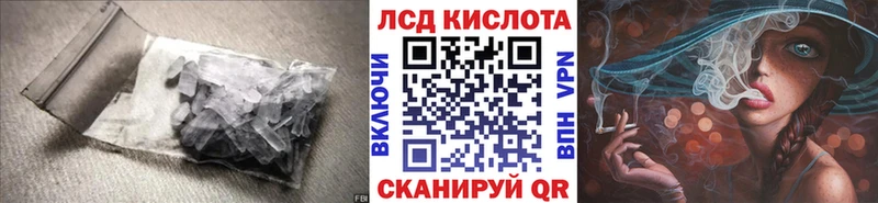 LSD-25 экстази кислота дарнет шоп Невельск