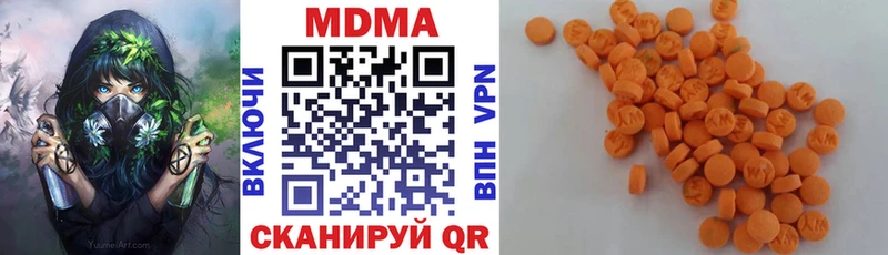 закладка  Невельск  MDMA молли 