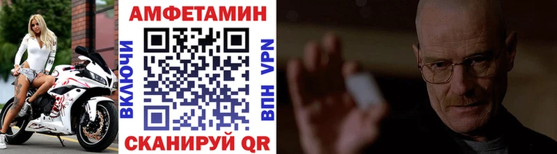 где найти   Невельск  Метамфетамин кристалл 