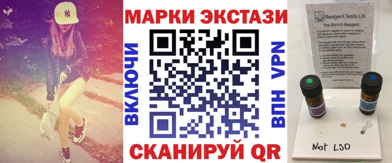где купить наркоту  Невельск  omg ссылки  Марки N-bome 1500мкг 