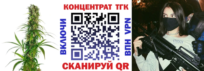 KRAKEN ССЫЛКА  что такое   Невельск  Дистиллят ТГК вейп с тгк 