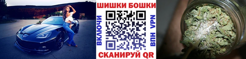 Шишки марихуана OG Kush  где продают   Невельск 
